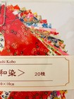 Japanese Origami  Kimono Yuzen Pattern Hand-dyed 20 Sheets 20 Pattern 4 X 4 In