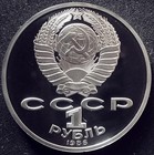 1 Rouble 1986 Proof  Novodel-international Year Of Peace
