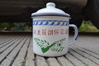 Korea War Era Chinese Army Enameled Cup With Lid Replica