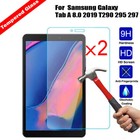 For Samsung Galaxy Tab A 8 0  T290 T295 T297 Tempered Glass Screen Protector New