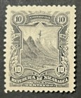 Travelstamps  1893 Nicaragua Stamps Scott  54 - 10 Centavos - Mint Mogh
