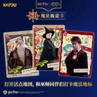 Kayou Harry Potter 30 Pack Booster Box Official  New Release 2025