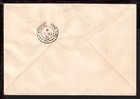 Hong Kong 1971 Nov 2nd Festival Stamps Set Registered Illustrated 1st Day Cover
