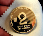 Scarce 1992 Israel 2 New Sheqalim Ix Paralympic Games Silver Proof Coin 0 925