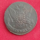 Russia 5 Kopeks 1763 Em Catherina Ii