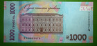 1000 Hryven 2021 Ukraine 30 Years Of Independence Commemorative Unc Banknote