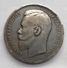 Russia 1 Rouble 1897 Y  59  Au