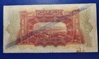 Lebanon 1939 1 Livre One Lebanese Pound P 26a Provisional Issue Vf Rare Oveprint