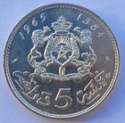 1965 Morocco Al-hassan Ii 5 Dirhams Silver Coin
