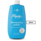 W  J  Hagerty Hagerty 10120 Silversmiths  Silver Polish  12 Ounces  12 Fl Oz    