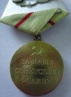 Ww2 Ussr Soviet Russian Military Medal For The Defense Of Stalingrad