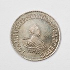 Token 10 Kopeks 1741 Ioan  Antonvich Russian Empire 1740 1741 Coin Silver