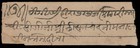 British India Qv Cover Cooper Type 32-35 With Tonk  Nusseerabad Cancel