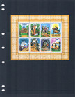  7 50 Scott Value - 1999 Uzbekistan Folklore Story S s Scarcer Cv Mnh Nh Umm