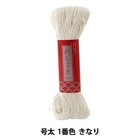 Sashiko Thread Jumbo Skein  100 Meters - Color  102  natural  - Japanese Quil   
