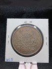 1923 Danzig 5 Gulden Wc3
