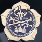 Ussr Soviet Russian Badge Vintage Pin Lot Of 15