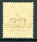 Bechuanaland  1891 British Colony Qv 1p Lilac Scott  33 Mint U826