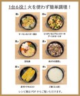 New 3coins Kitinto Microwave Cooker 6in1 Japan Steam Boil Fry Bake 1 1l