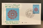 1987 Morocco 200th Anniversary Of Diplomatic Relations With Usa Fdc   10 Stamps