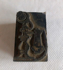 Vintage Printing Letterpress Printers Block  antique Telephone  Metal Block Cut