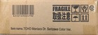 X-plus Toho Maniacs Dr  Serizawa Color Version  2026 Usa Seller  Last1  Sealed 