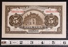 1914 China Bank Of Communications 5 Yuan Uncirculated Banknote P-117n  16636