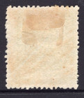C 1877 Samoa Express Postage  5 - Five Shillings Green Mint  - Please Read Notes