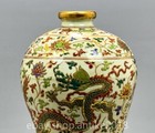 13 2  Old Chinese Xuande Wucai Porcelain Gild Dynasty Dragon Plum Vase Bottle