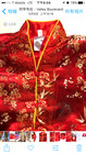 New Todder   Girls Traditional Asian Embroider Jackets   A-5  