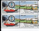 International Polar Year 2007 Brasil Comandante Ferraz Emperor Penguin Se-tenant