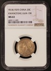 1929  year 18  China Kwangtung 20 Cents Silver Coin - Ngc Ms 63 - L m-158