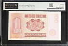 Hong Kong Chartered Bank 100 Dollars 1982 P 79c Au Pmg 55 Epq
