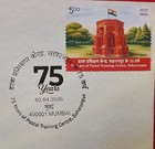 India 75 Yrs Postal Training Centre  Saharanpur First Day Cover 2026-zziaa