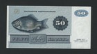 Denmark  50 Kroner  1982 Pick   50e  Unc 