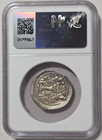 Sasanian Empire Ar Drachm   peroz I  ad 457 9   484  Ngc Ancient Silver Coin  1022 