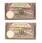 Lot  4    pakistan P  13 Complete Set Signature   Nd  1951  10 Rupee  Bangladesh
