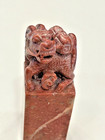Foo Dog Chinese Shoushan Stone Seal Stamp Statue 3 1 2   