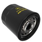 Am116156 - John Deere Hydraulic Oil Filter