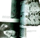 Ancient Near East Artifacts Literature Egypt Sumer Akkad Ugarit Israel Palestine