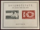 South Korea Republics 10th Anniversary 285a   286a Commemorative Souvenir Stamps