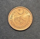 1956 Pakistan 1 Pie  km  11 