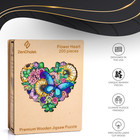 Wooden Jigsaw Puzzle For Adults By Zenchalet - 200 Pieces - Flower Heart