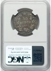 1871 Canada 50 Cents Ngc Vf30 Low Mintage Queen Victoria Silver Coin London Mint