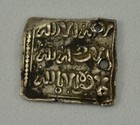 Almohads Andalus Dirham Silver Coin