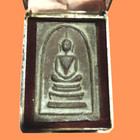 Buddhism Amulet Phra Somdej Lp Kuay Be 2512 Back Phra Sivali Lucky Charm Wealth