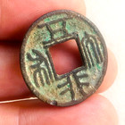       extremely Rare Ancient Chinese Bronze Coin  yong Tong Wan Guo                