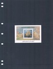  5 00 Scott Value - 1995 Palestinian Authority Village S s Scarcer Cv Mnh Nh Umm