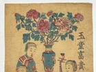 Gyokudou Japanese Woodblock Print  chinese Year Painting  Colored 47x29cm