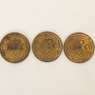 1984 Los Angeles Olympics Transit Token Coins Scrtd Fare Collectable Lot Of 3